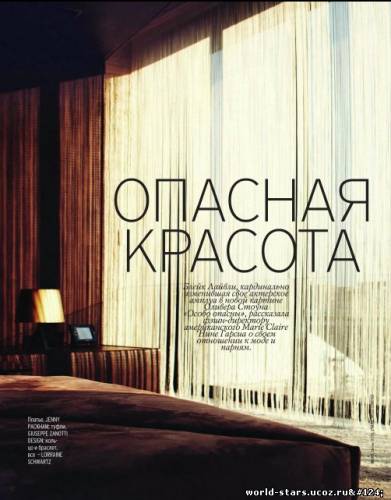 Marie Claire Украина - август 2012